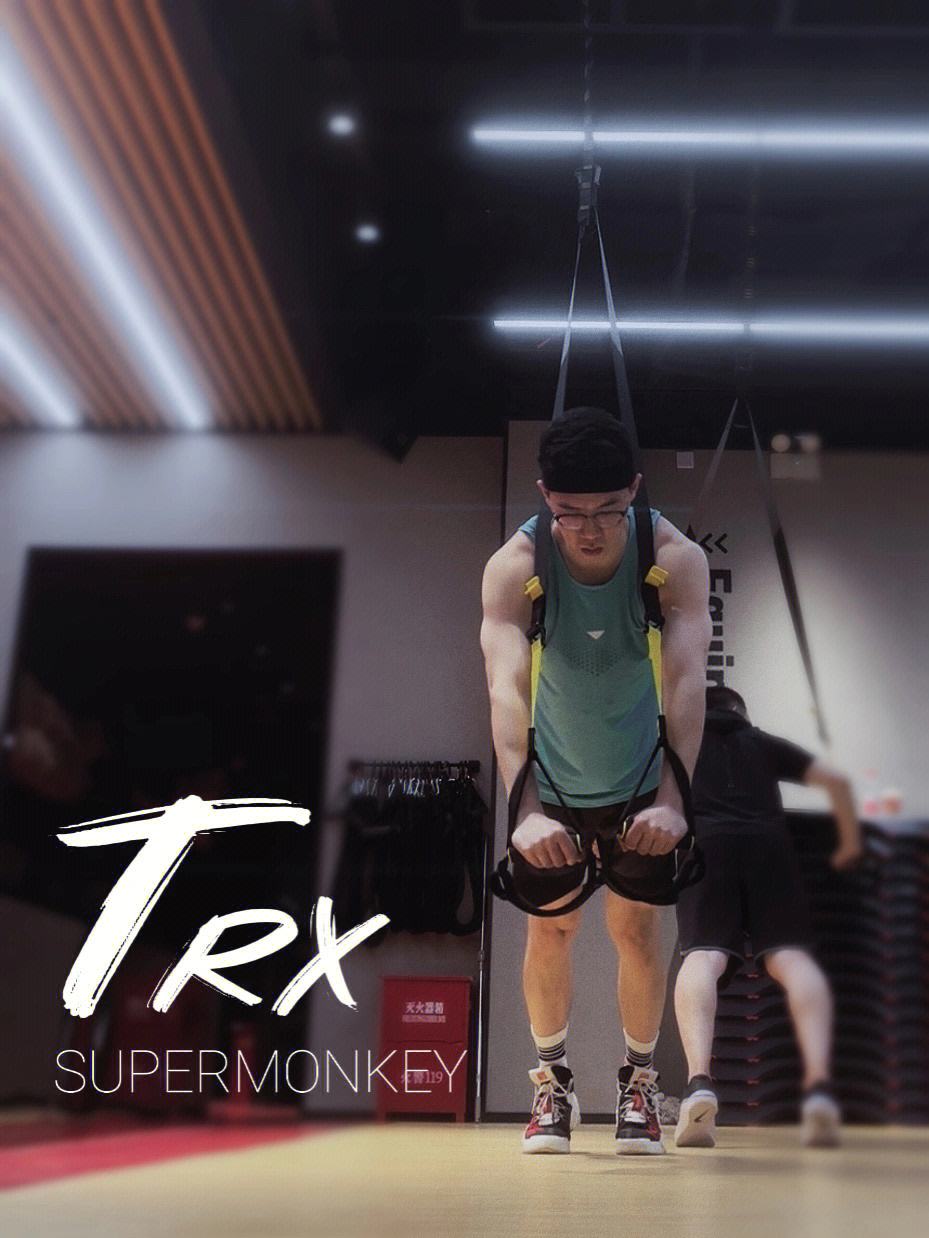 安全租赁TRX指南，手把手教你避免陷阱