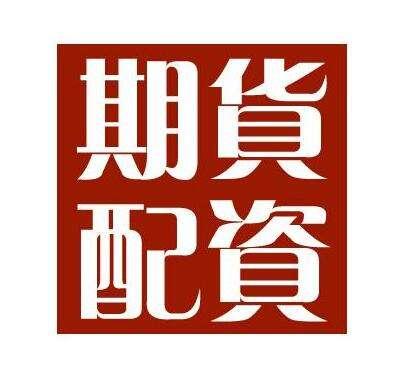 在线配资炒股实战解析，能否盈利的案例分析