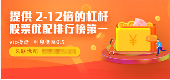 配资开户网最新活动助力财富增值，把握投资机遇，开启财富之门！