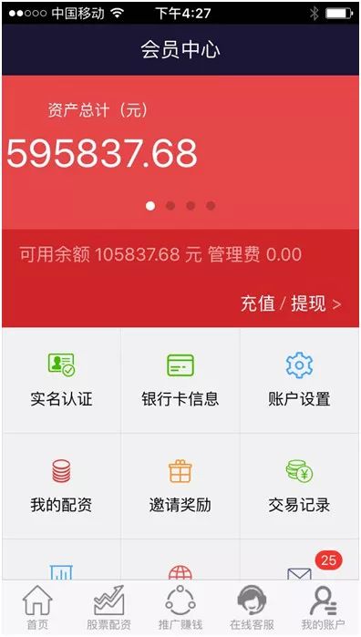 股票配资平台提现到账时间对比解析，深度排名与对比观察