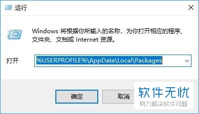 解决Safew闪退问题的有效攻略