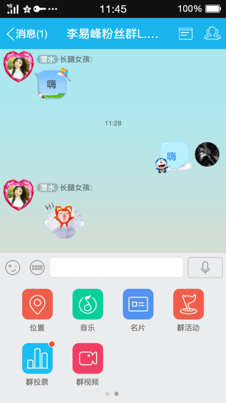 Safew聊天软件新手友好度全解析
