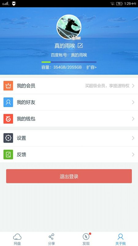 Safew下载全流程安全指南，从源头到使用的深度解析注意事项