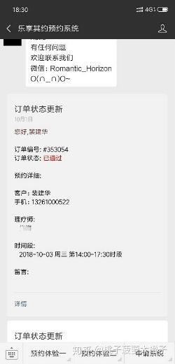 数字化心理服务新趋势下预约管理与私密聊天功能成关注焦点