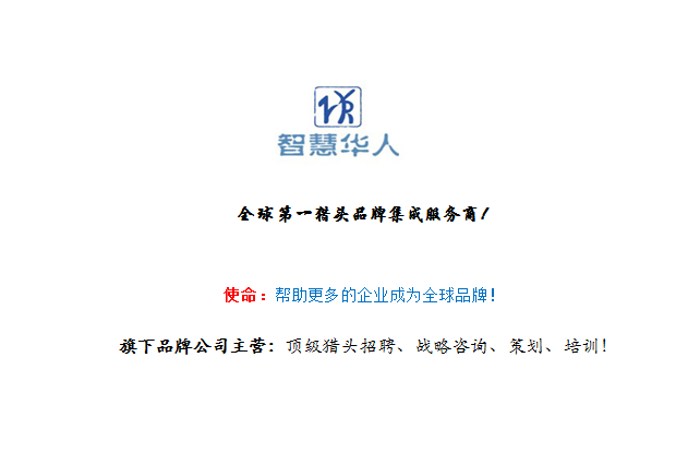猎头行业客户候选人沟通中消息记录的重要性解析