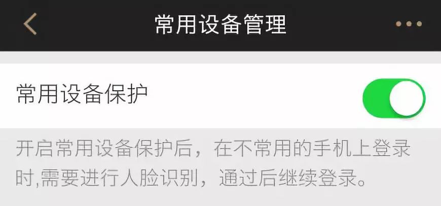高频客户资料传输下的安全聊天，企业数据防护必选防线