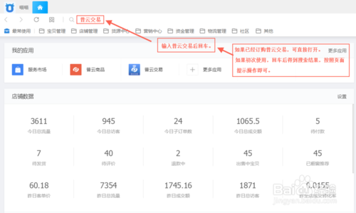 智能分流新生态，快递客服激增下的智能聊天系统实践路径