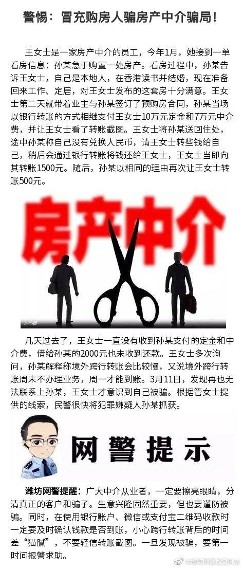 房产中介客户维护破局关键，消息提醒的实战价值与策略升级
